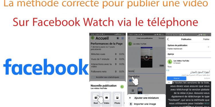Facebook Watch